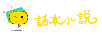 惩前毖后网